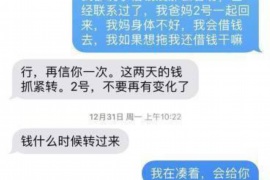 榕城融资清欠服务