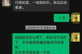 榕城讨债公司成功追回初中同学借款40万成功案例